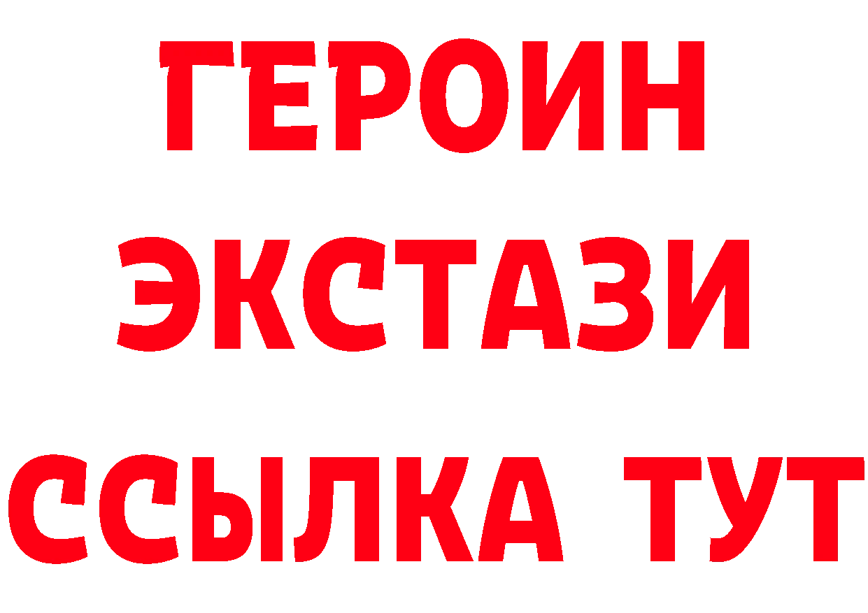 Бутират BDO сайт площадка гидра Куса